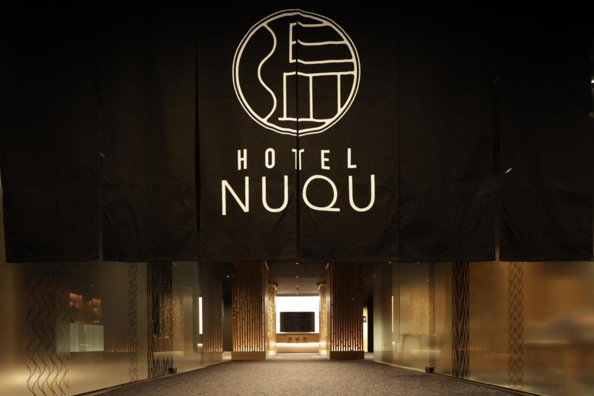 Yatomi Hotel Nuqu Natural Hot Spring Eksteriør bilde