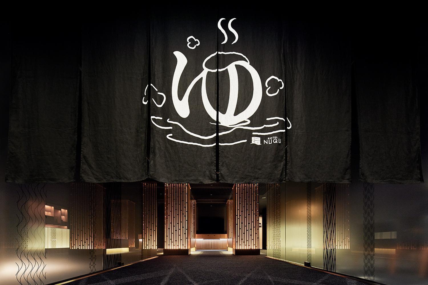 Yatomi Hotel Nuqu Natural Hot Spring Eksteriør bilde